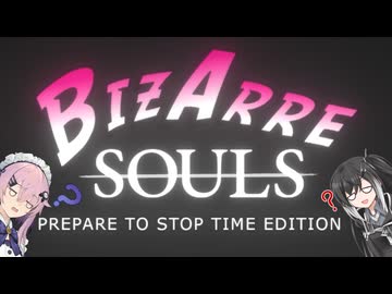 【Bizarre Souls】Google翻訳