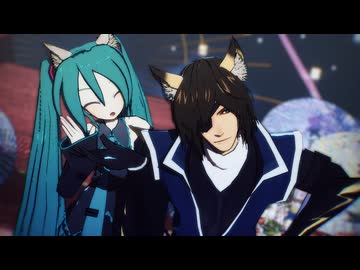 【蒼青☆】キスキツネ【ジャンル混合MMD】