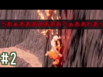 【初見実況】運命を刻むEXELIO part2【EXELIO -エグゼリオ　アーリーアクセス版】