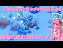 【Elin】転生したらアカネプチだった件 #6 深海に沈む鮫