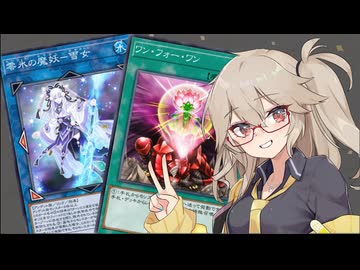 【遊戯王マスターデュエル】春日部つむぎとアンデット族 #453