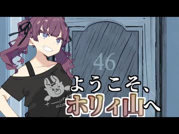 【Blue Prince】ネタバレ注意！小樽潮風高校謎解き部#20【小樽実況】