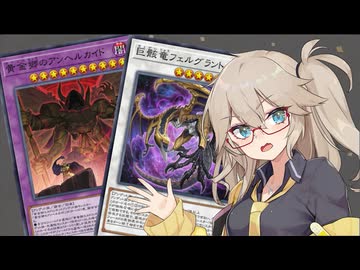 【遊戯王マスターデュエル】春日部つむぎとアンデット族 #454
