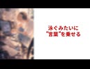 ごめん！モーツァルトだった。※全ての作曲家とボカロPに捧ぐ。