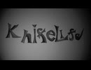 〈Cover〉KnifeLife