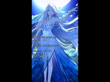 【エルム凪✨15th Album】Moonlight Promise【オリジナル曲/shorts demo】