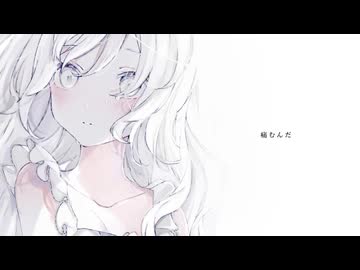 『 今はいいんだよ。』歌ってみた｜riSu　　　　　　　　　　　　　　　　　　　　　　　　　　　　　　　　　　　　　　　　　　　　　　　　　　　　　　　　　　　　　　　　　　　【内緒で録音して泣いた】