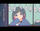 おやすみの後で/初音ミク