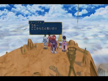 買い物縛りをしながらテイルズオブシンフォニアをお気楽実況プレイpart30
