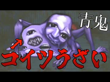 【青鬼】最終章！ベストエンディング付き【ブルーベリー温泉】#5