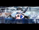 【FGO】バレンタインイベント（水着ニキチッチ）1