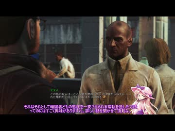 【Fallout4】月の民が世界の終わりを謳う PART115【ゆっくり実況】