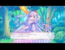 【ふるふる】ドッキリニア！Dream☆リゾート【DMM】