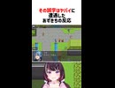 その誤字はヤバイに遭遇したあずきちの反応【ホロライブ切り抜き/AZKi】
