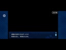 【FGO】バレンタインイベント（マシュ）10