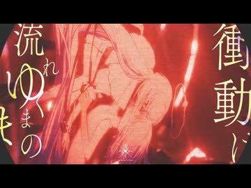 操觚する魚 / 音街ウナ