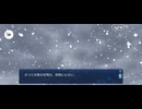 【FGO】バレンタインイベント（水着ティアマト）9