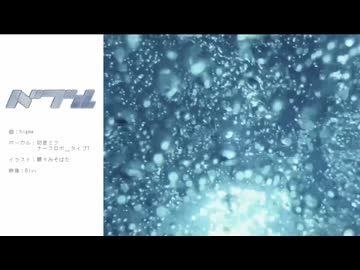 バブル 歌ってみた【Iro】