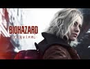 【バイオハザードレクイエム_Switch2】絶望の世界を生き抜く最恐ホラーゲーム【実況プレイPart.1】