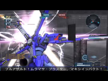 【バトオペ２】オールドタイプの戦場２　第７０３陣【字幕実況】
