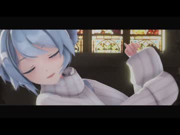 【MMD】Sour Cozy Cocoa Miku「はぐ」【ミクの日2026】