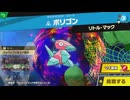 東北きりたんのとてもやさしい灯火の星 part209