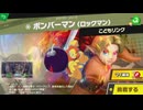 東北きりたんのとてもやさしい灯火の星 part210