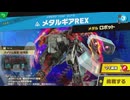 東北きりたんのとてもやさしい灯火の星 part212