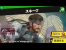 東北きりたんのとてもやさしい灯火の星 part213