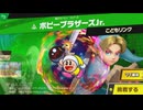 東北きりたんのとてもやさしい灯火の星 part215