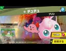 東北きりたんのとてもやさしい灯火の星 part216
