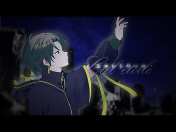 【全力で】シエレトワール　歌ってみた【てきてき】