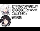 アリアル｢時間は不可逆なんで手も足も出ないんで大丈夫だよ。｣　ミリアル｢その結果｣【ふたセリフリスペクト】