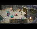 [ゆっくり実況]ドラゴンクエスト7Reimaginedをのんびり遊ぶ　その14【ネタバレあり】
