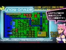 #86 LAST MAP”スーパーファミコンウォーズ ＃10 (4人対戦) 萌たんの大戦記