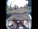 国道167号【国道167号線】自動車トラック歩行者オートバイ外国人バイク高齢者運転手バス高齢者ドライバー対向車線はみ出し脇見運転正面衝突死亡事故スマホ見ながら運転警察逮捕パトカー救急車轢き逃げ犯人逃走