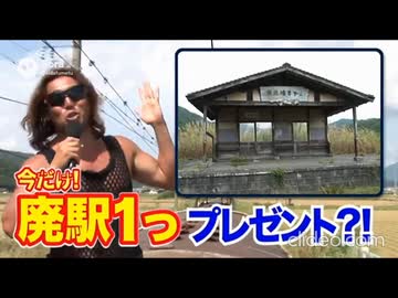 テレビショッピング　タクショッピ！3