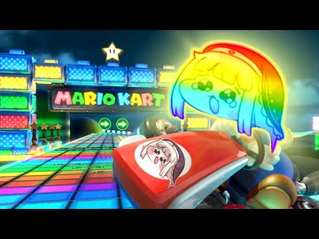 SPK レインボーｽﾋﾟｷロード