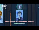 【龍が如く3外伝 DARK TIES】神田カリスマプロジェクト(落書き撲滅運動、金玉あつめ)神田の絆ストーリー Part 40【ネタバレあり】