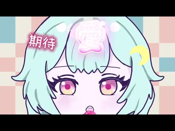 『ドゥーマー / 東京真中』【歌ってみた】coverd by tsukiyomi