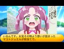 フィーリア王女とふたりはプリキュアSplash☆Star～1441