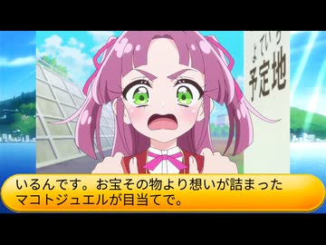 フィーリア王女とふたりはプリキュアSplash☆Star～1441
