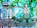 【OST集】異・精辿国〜Change ring adventure 楽曲集