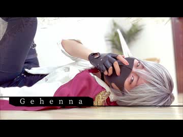 ジェヘナ　踊ってみた　[ある踊り手の話]
