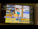 カラオケ「はじめてのチュウ」あんしんパパ（1990.5.1）