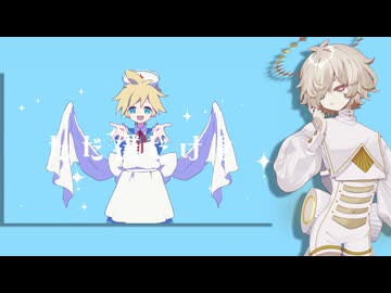 ブレス(きさら)／カゼヒキV／VOCALOIDカバー+ust