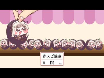 おくるみス〇キの焼き肉屋さん