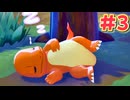あつまれポケモンのクラフト　パート3(ぽこあポケモン実況プレイ )