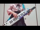 うちのミクが歌ってくれたよ『ヴァンパイア』