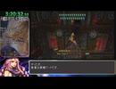 [Wii] ファイナルファンタジー・クリスタルクロニクル クリスタルベアラー RTAっぽいなにか 4時間16分43秒 part9